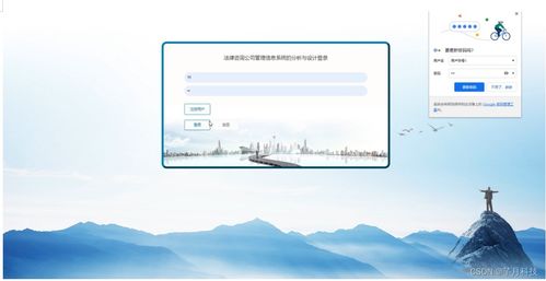 SSM框架下的法律咨詢公司管理信息系統(tǒng)分析與設計
