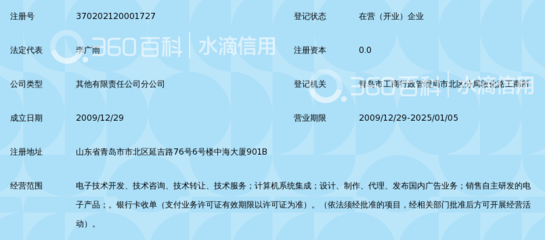 拉卡拉支付青島分公司 聚焦前沿科技，賦能高效支付——計算機技術(shù)咨詢服務(wù)概述