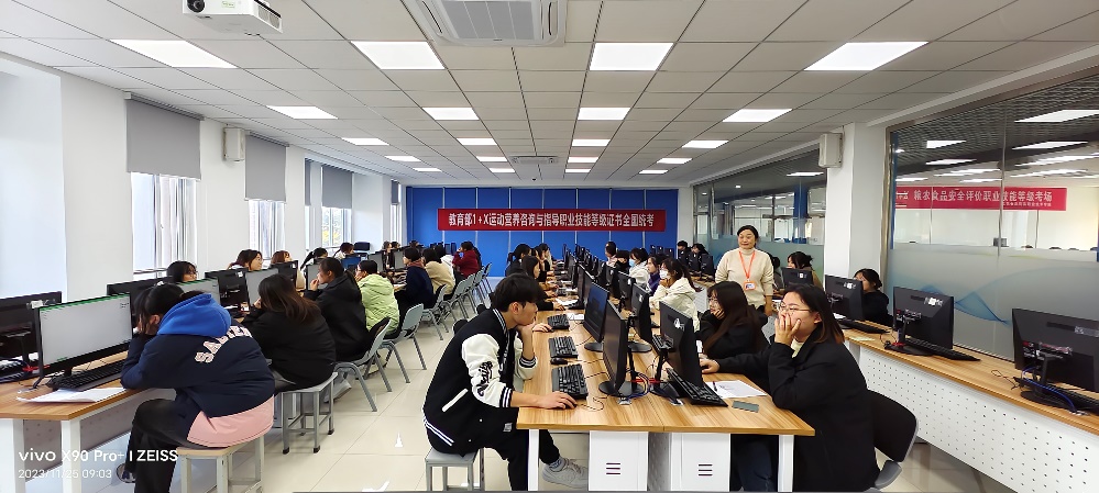「1+X」運動營養(yǎng)證書考核融入計算機技術(shù)咨詢，食品學(xué)院探索新教育場景