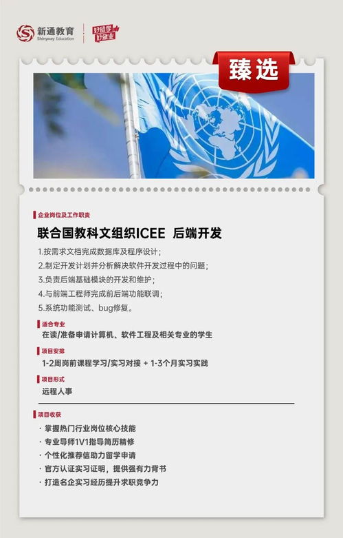 專業(yè)就業(yè)解析 理科篇之計算機類專業(yè)