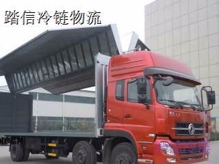 踏信專線 連接上海與南陽的恒溫物流專家，專注冷凍貨運(yùn)與生鮮配送